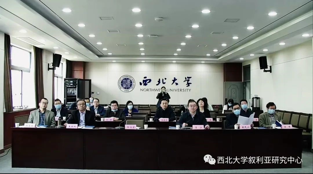 SRC·|·《叙利亚发展报告（2019）》蓝皮书发布会暨叙利亚形势研讨会成功举办